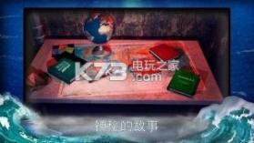 从船上逃生：神秘的冒险Ship Escape v1.7 中文版下载 截图