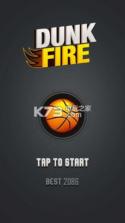 抖音扣篮火 v1.3 游戏下载 截图