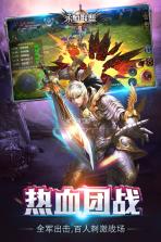 永恒联盟 v1.1.313 九游版 截图