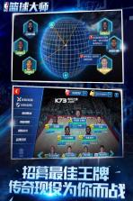 NBA篮球大师 v5.0.1 满v破解版下载 截图