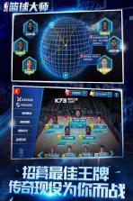 NBA篮球大师 v5.4.2 满v破解版下载 截图