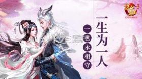 远征手游 v1.83.1 国服版下载 截图