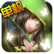 幻想小勇士 v1.4.9 单机破解版下载