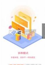 e租盈 v1.2.0 app下载 截图