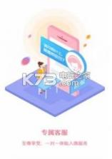 e租盈 v1.2.0 app下载 截图