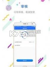 分秒易到 v1.0.0 app下载 截图