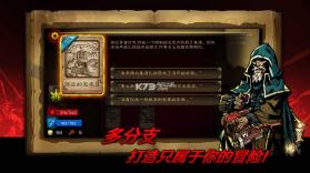 逆境抉择神曲 v1.8 游戏下载 截图