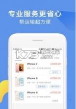 趣当铺 v1.1.0 app下载 截图