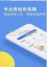 趣当铺 v1.1.0 app下载 截图