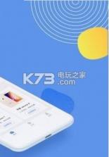 趣当铺 v1.1.0 app下载 截图