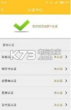 小金人 v1.3 app下载 截图