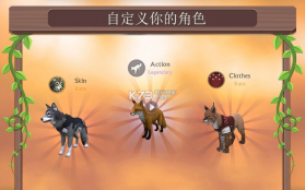 WildCraft v20.4 破解版下载 截图