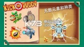 Kick the Buddy v2.9.9 下载安装(疯狂木偶人) 截图