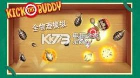 Kick the Buddy v2.9.9 下载安装(疯狂木偶人) 截图