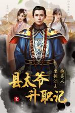 麻雀飞青天 v2.1 安卓版 截图