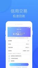 趣回购 v1.1.5 app下载 截图