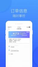 趣回购 v1.1.5 app下载 截图