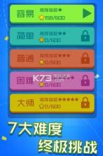 乐游连线 v1.0.1 破解版下载 截图