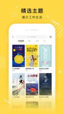 传影cykjlibrary v2.5.1 app下载 截图