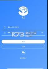 善贝 v1.0 app下载 截图