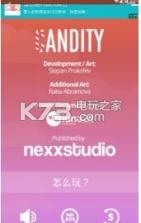 天上城堡 v1.0 游戏下载 截图