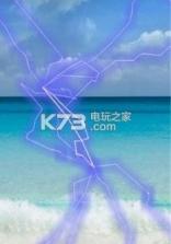 电流屏幕 v1.0 下载 截图