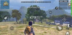 Operation Freedom v0.0.9 手游下载 截图