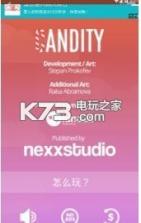 天上城堡 v1.0 破解版下载 截图