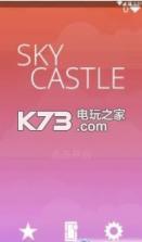 天上城堡 v1.0 破解版下载 截图