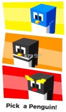 冰跑企鹅 v1.0 手游下载 截图