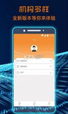 提额大师 v1.0 app下载 截图