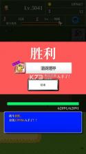 勇者轮回物语 v1.0 中文版下载 截图