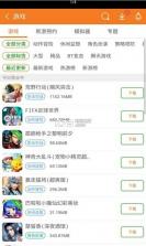 当当社区 v6.1.1 app下载 截图