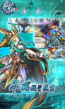 武动轮回诀BT变态版 v1.7.30 下载 截图