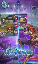 武动轮回诀BT变态版 v1.7.30 下载 截图