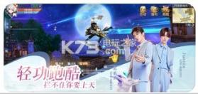 武林外传手游 v1.33.330 福利版下载 截图