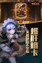 仲裁之刃 v1.01.04 百度版 截图