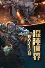 仲裁之刃 v1.01.04 百度版 截图