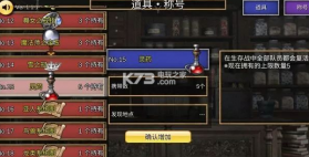 召唤场 v1.1.1 汉化版下载 截图