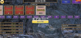 召唤场 v1.1.1 汉化版下载 截图