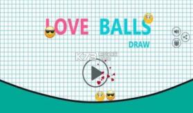 恋爱表情包 v2.0 游戏下载 截图