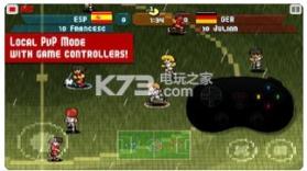 像素世界杯 v1.5.3 中文版下载 截图