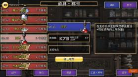 召唤场 v1.1.1 破解版下载 截图