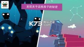 托卡神秘屋 v2.1 手游下载 截图