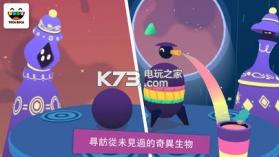 托卡神秘屋 v2.1 破解版下载 截图