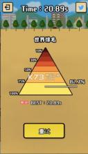 双人配配乐 v1.1 中文版下载 截图