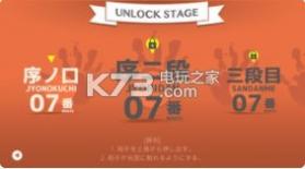 相扑卷 v1.0.2 游戏下载 截图