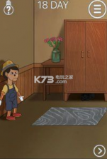 我的猫咪找不到了 v1.3 游戏下载 截图