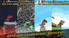 恐龙大陆冒险 v0.8 游戏下载 截图