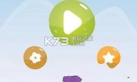 Draw Lines v1.1.2 游戏下载 截图